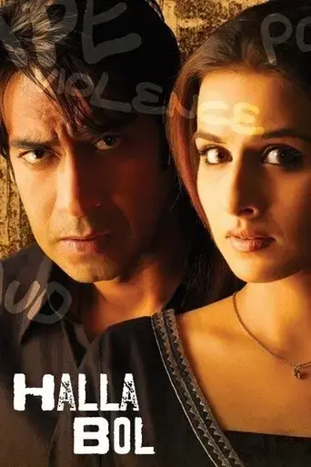 halla-bol-2008