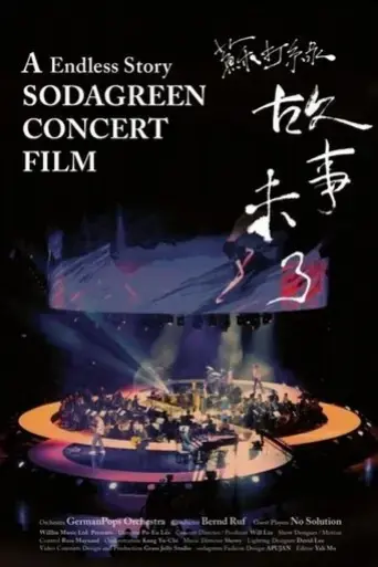 a-endless-story-sodagreen-concert-film-2016