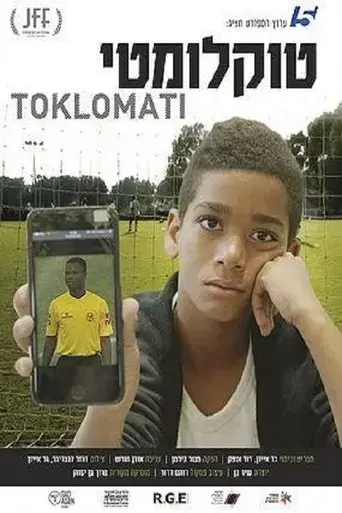 toklomati-2018