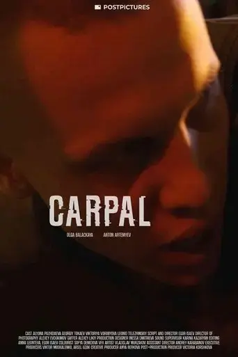pyast-2024