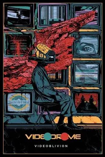 videoblivion-2015