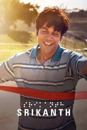 srikanth-2024