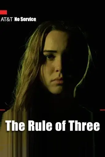 the-rule-of-three-2021