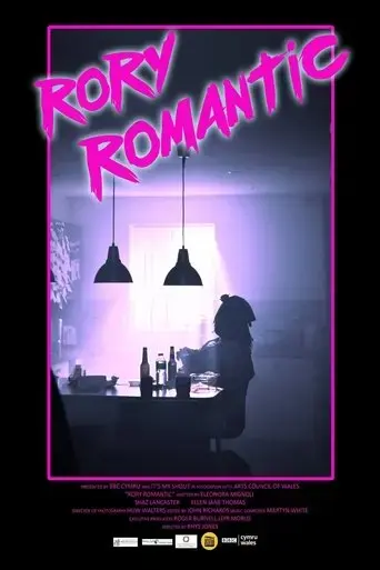 rory-romantic-2017
