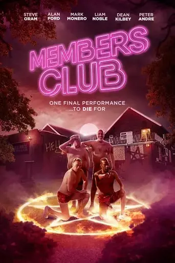 members-club-2024
