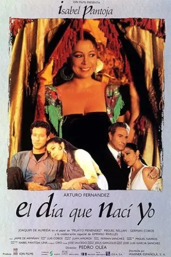 el-dia-que-naci-yo-1991
