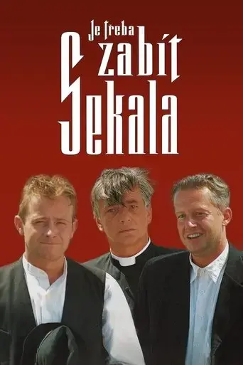 sekal-has-to-die-1998