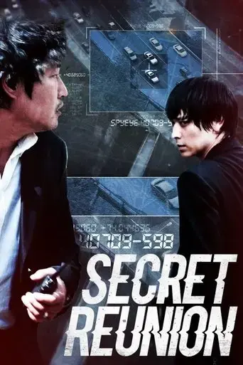 secret-reunion-2010