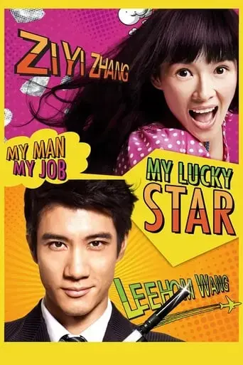 my-lucky-star-2013