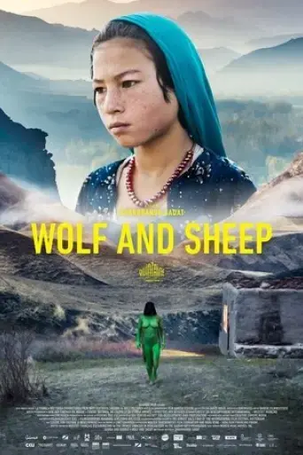 wolf-and-sheep-2016