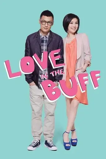 love-in-the-buff-2012