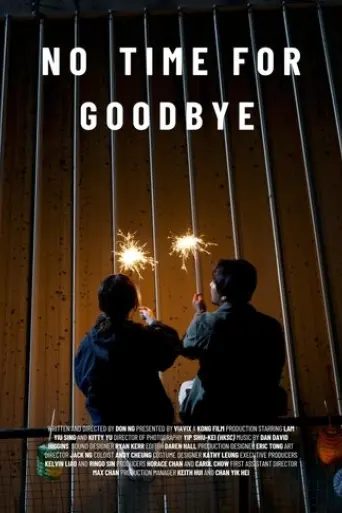 no-time-for-goodbye-2025