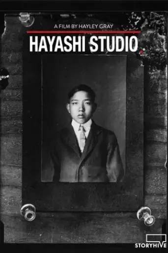 hayashi-studio-2019
