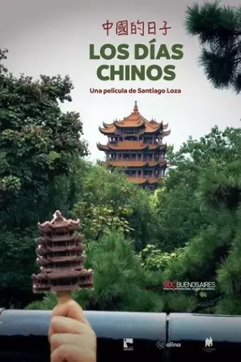 chinese-days-2025