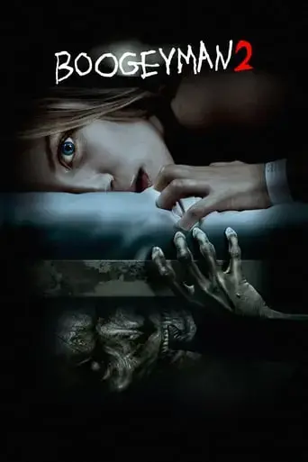 boogeyman-2-2007