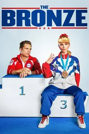 the-bronze-2016