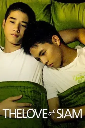love-of-siam-2007