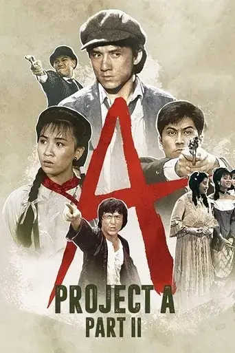 project-a-2-1987