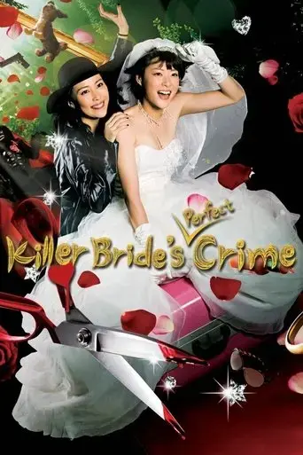Kira vajin rodo (2009) Poster