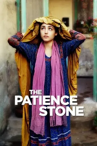 the-patience-stone-2013