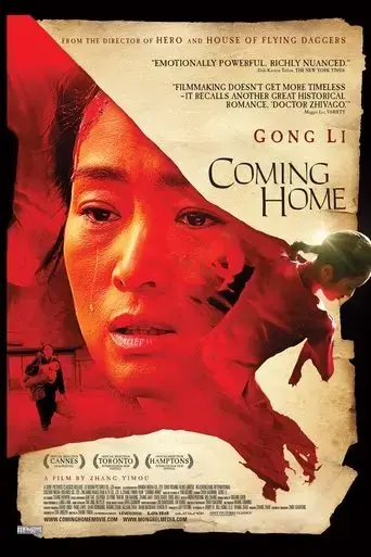 coming-home-2014