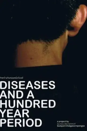 diseases-and-a-hundred-year-period-2008