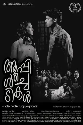 applechedikal-2023