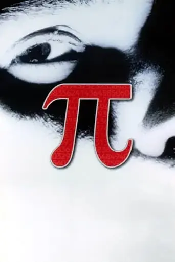 pi-1998
