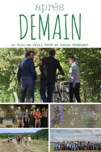 apres-demain-2018