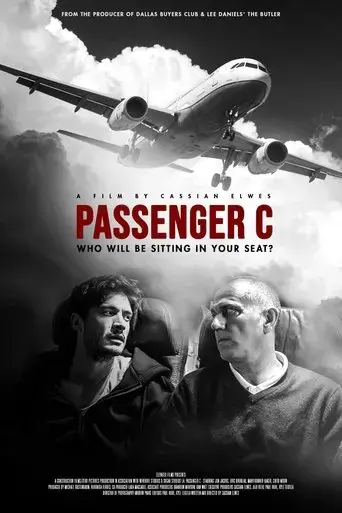 passenger-c-2023