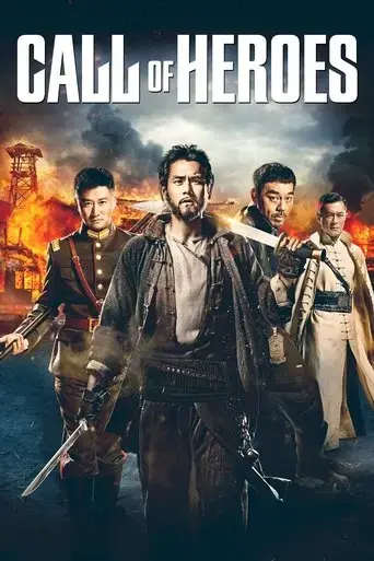 call-of-heroes-2016