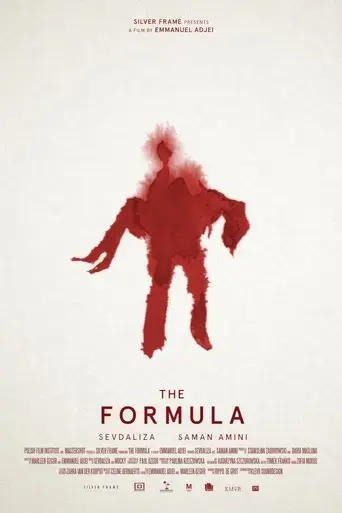 the-formula-2016