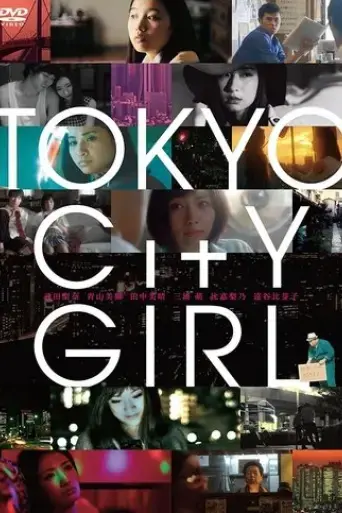 tokyo-city-girl-2015