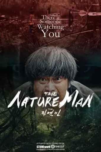 the-nature-man-2025