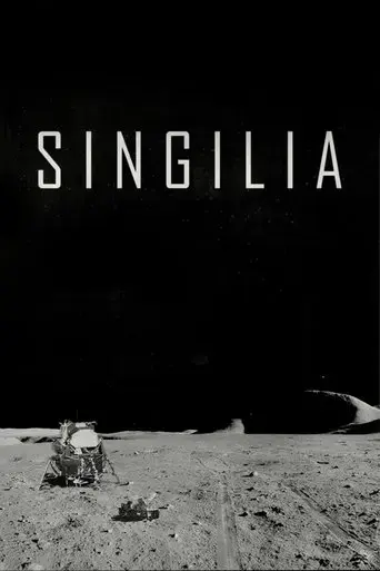 singilia-2023