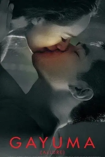 gayuma-2015
