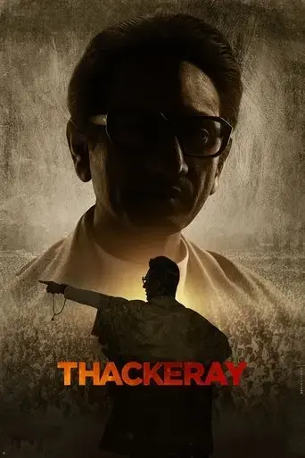 thackeray-2019