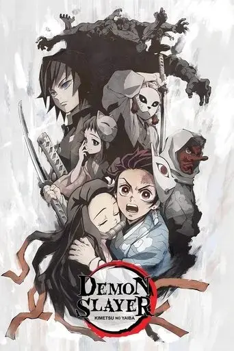 Demon Slayer: Kimetsu no Yaiba - Sibling's Bond (2019)