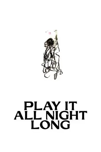 play-it-all-night-long-2023