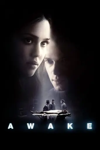 awake-2007