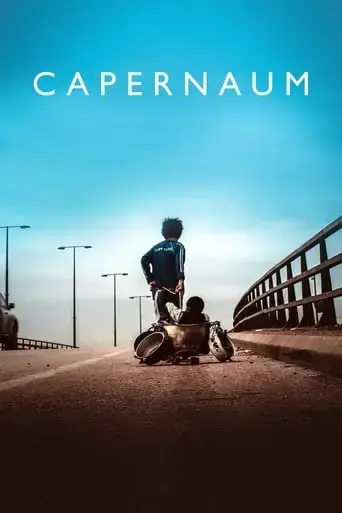 capernaum-2018