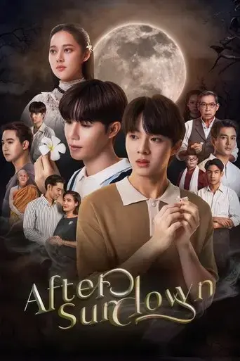 after-sundown-2023