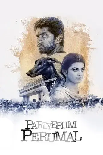pariyerum-perumal-2018