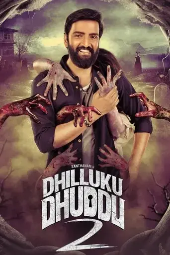 dhilluku-dhuddu-2-2019