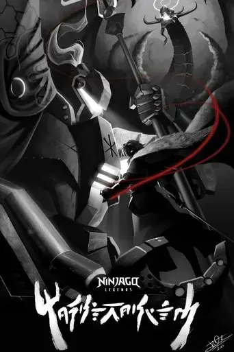 ninjago-legends-monstrosity-2025