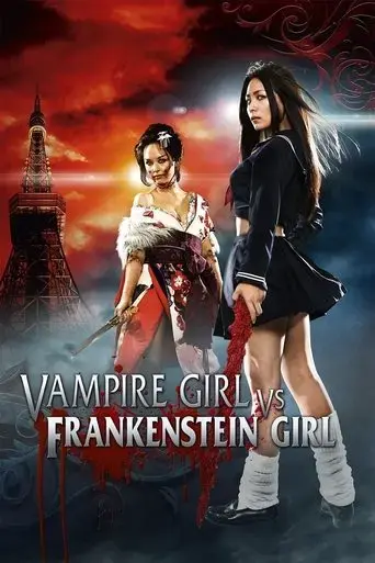 kyuketsu-shojo-tai-shojo-furanken-2009
