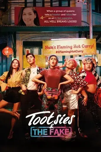 tootsies-the-fake-2019