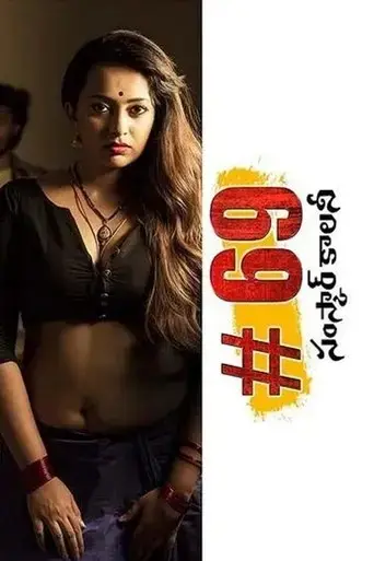 69-samskar-colony-2022