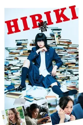 hibiki-shosetsuka-ni-naru-hoho-2018