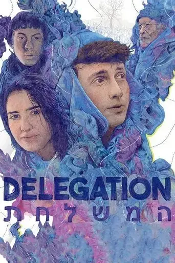 delegation-2023